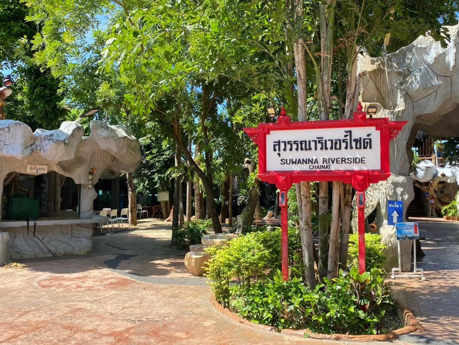 Suwanna Riverside Chainat Exterior photo